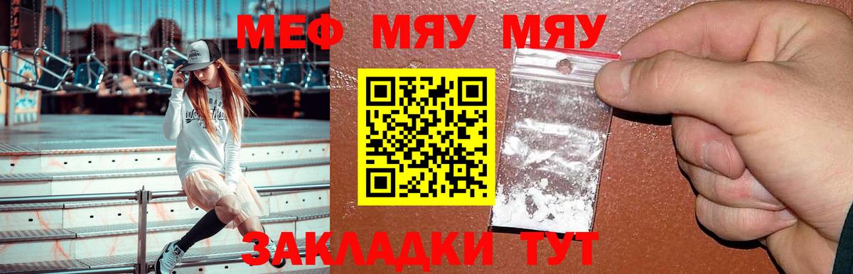 Мефедрон  Меф VHQ  Вход с VPN  Всеволожск  Меф 4 MMC 