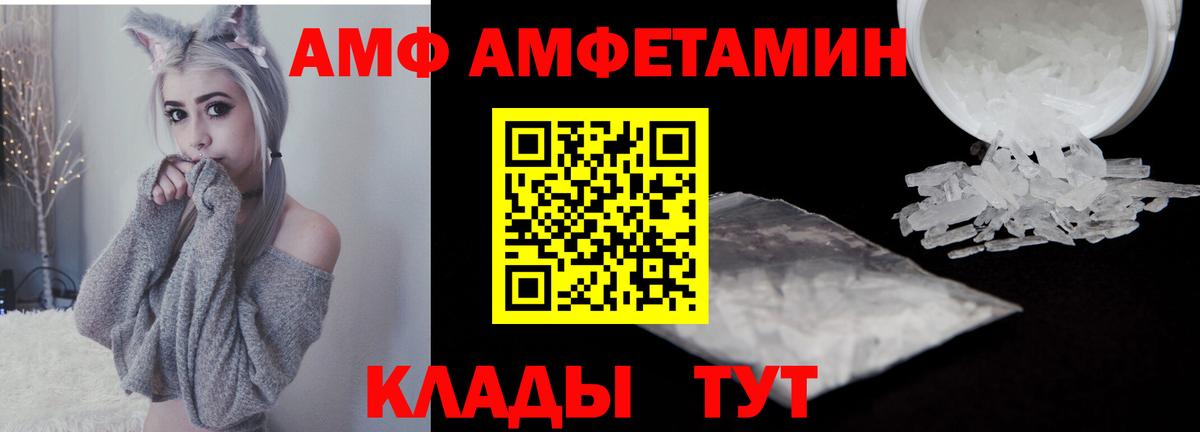 Метамфетамин витя Всеволожск