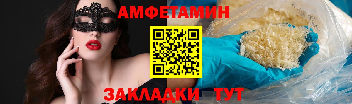 Всеволожск  Метамфетамин кристалл  Вход с VPN  Метамфетамин кристалл 