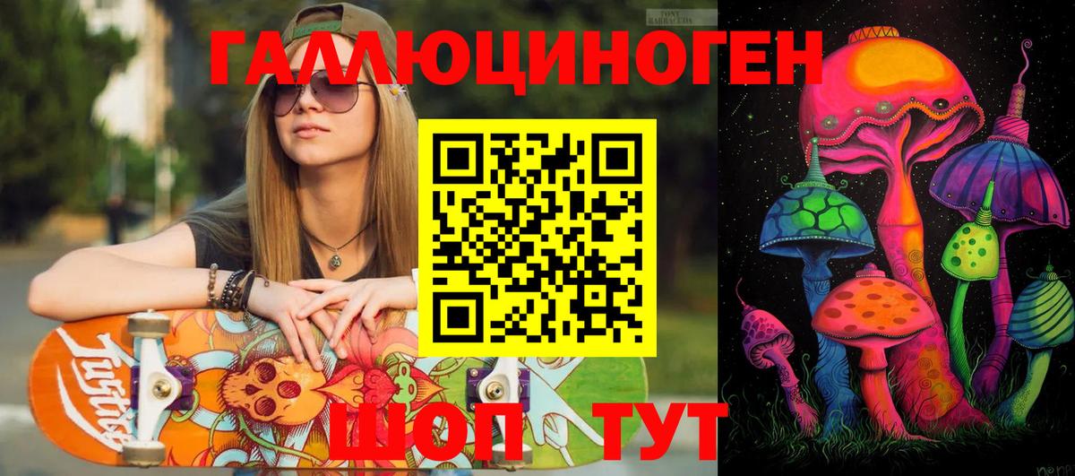 Галлюциногенные грибы MAGIC MUSHROOMS Всеволожск