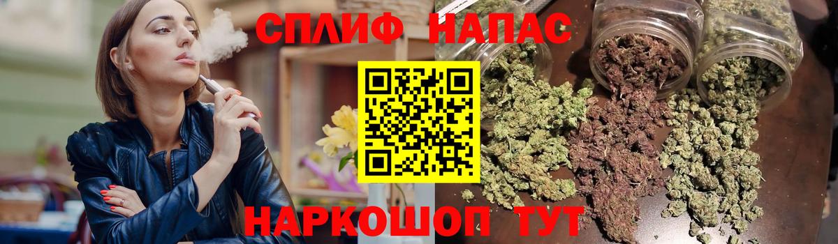 Канабис Amnesia  Шишки марихуана Ganja  Всеволожск  Марихуана конопля  Вход с VPN 