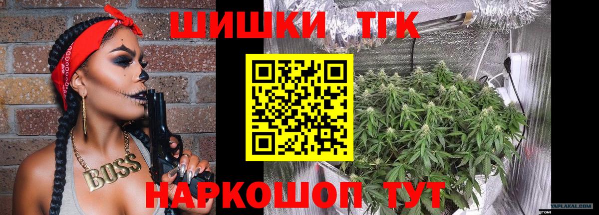Бошки марихуана Amnesia Всеволожск
